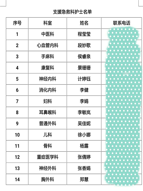 图片12.png