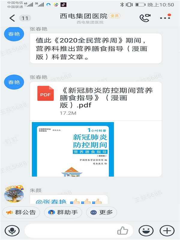 图片5.png