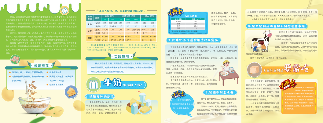 图片11.png