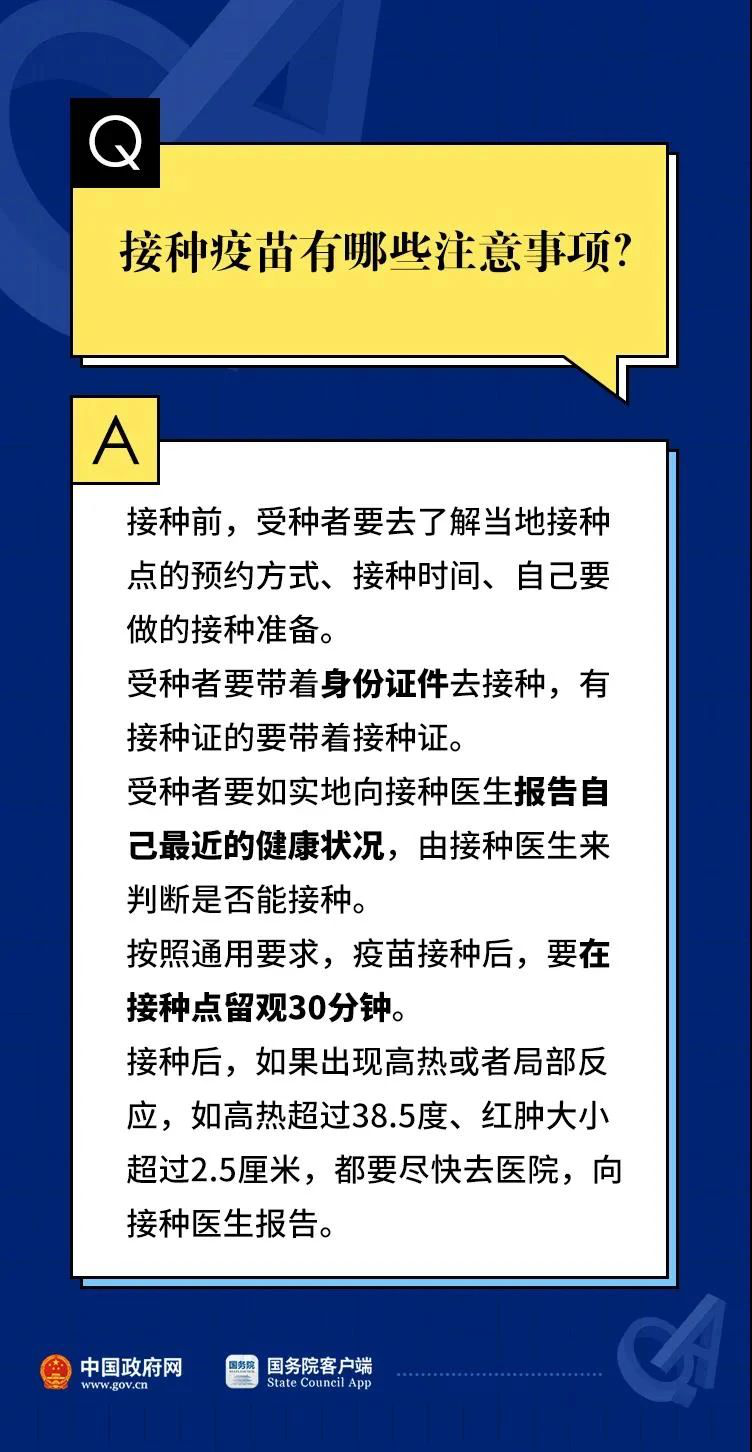 图片5.png