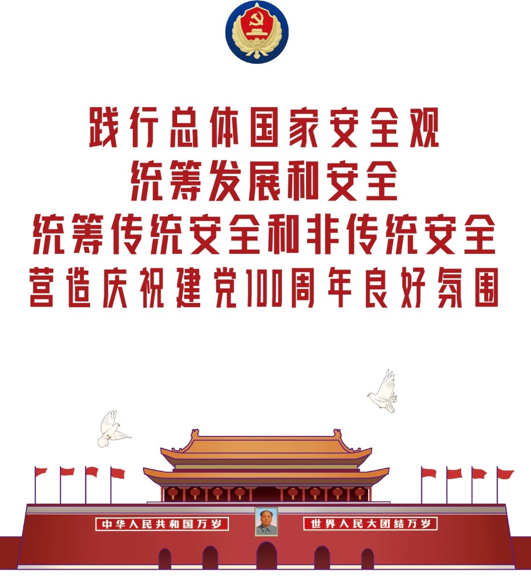 微信图片_20210415143308.jpg