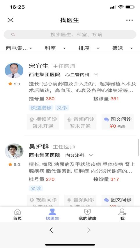 图片8.png