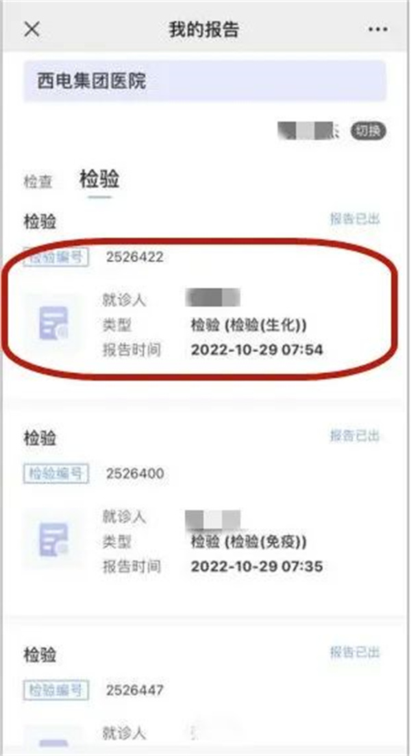 微信图片_20230307085953.jpg