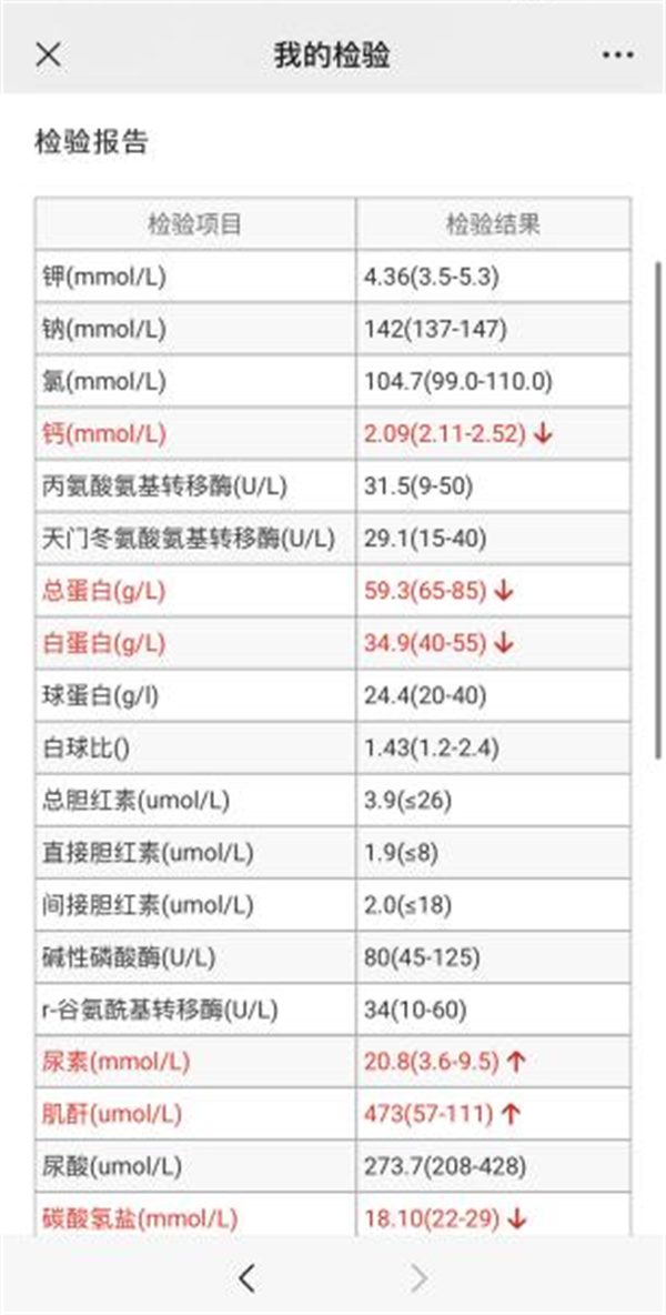 微信图片_20230307085957.png
