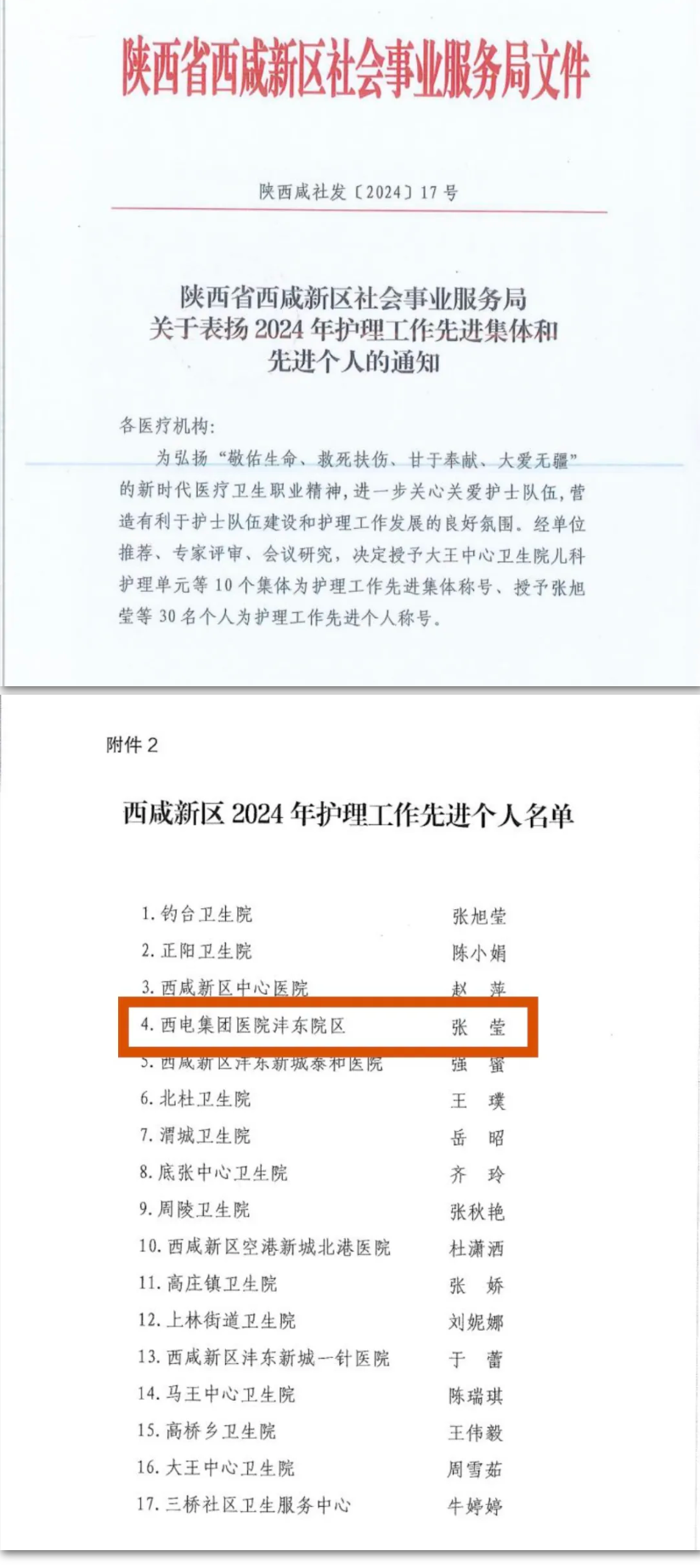 QQ截图20240513095919.png