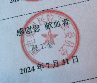 QQ截图20240805094914.png