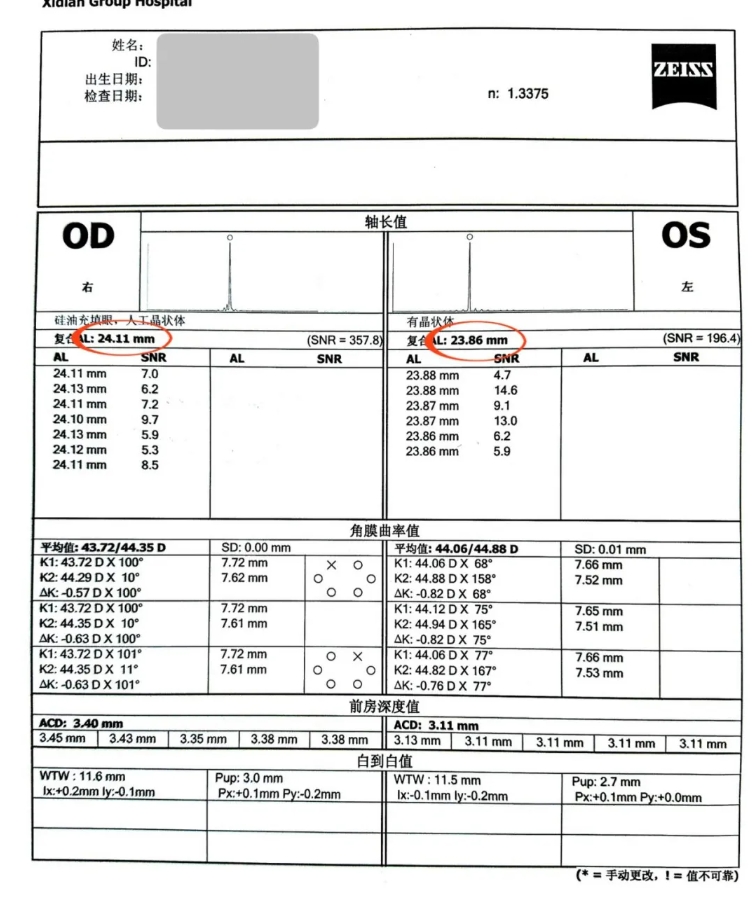 微信截图_20240920104101.png