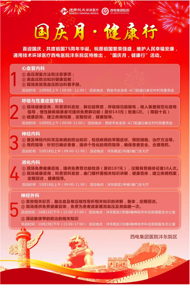 QQ截图20241009092411.png