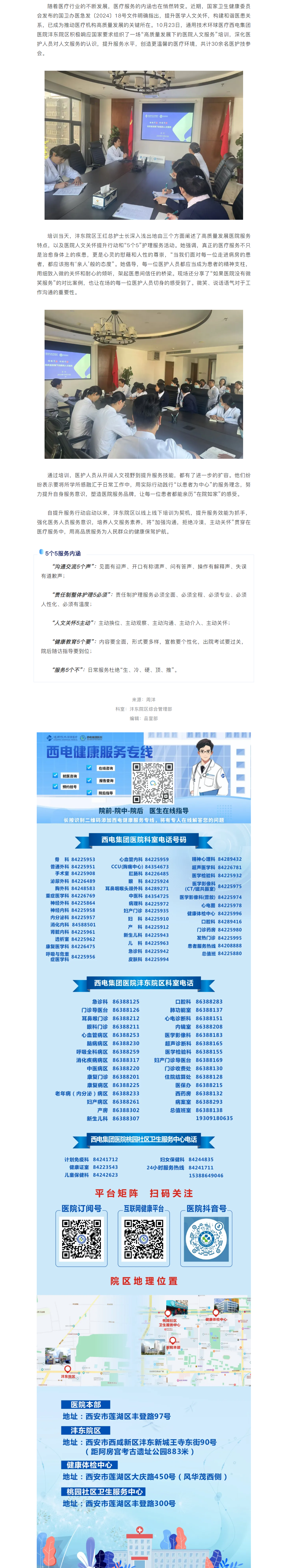QQ截图20241029090936.png