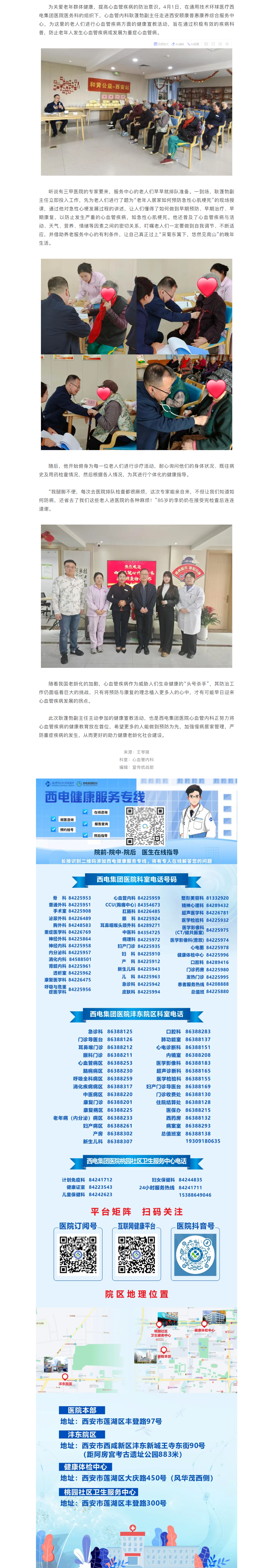 QQ截图20250407091155.png