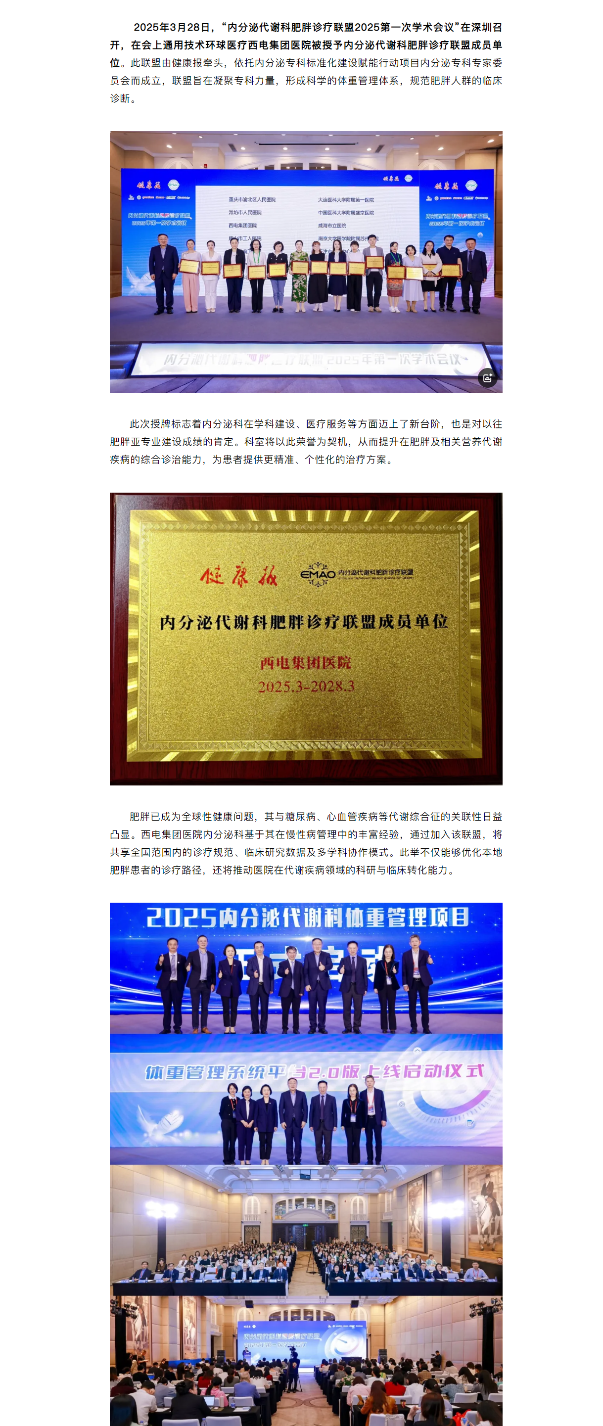 QQ截图20250407091317.png