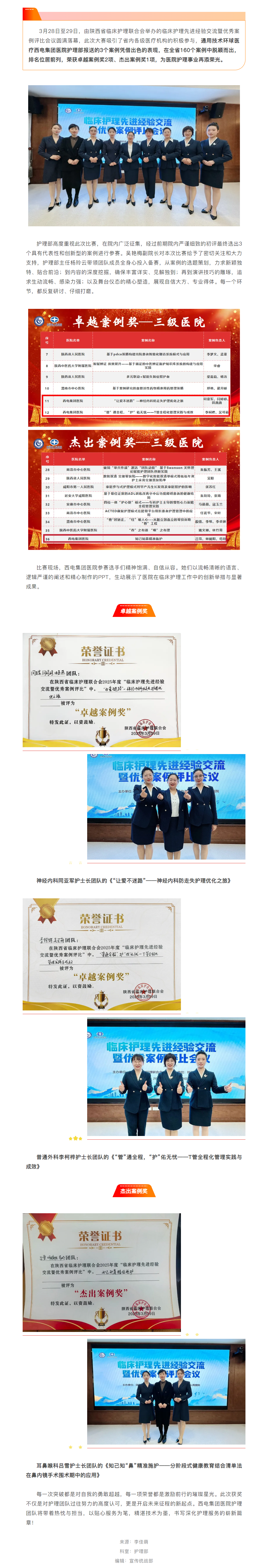 QQ截图20250407092820.png