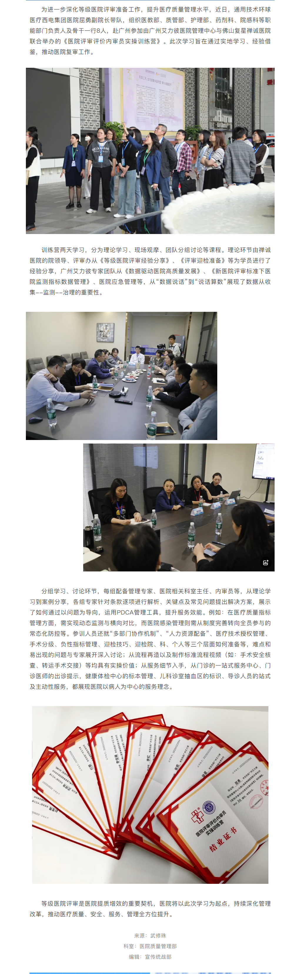 QQ截图20250407093254.png