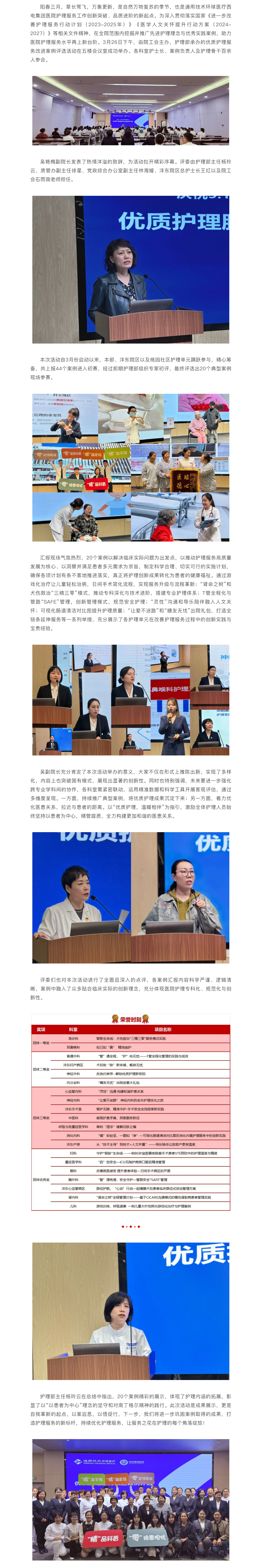 QQ截图20250407114407.png