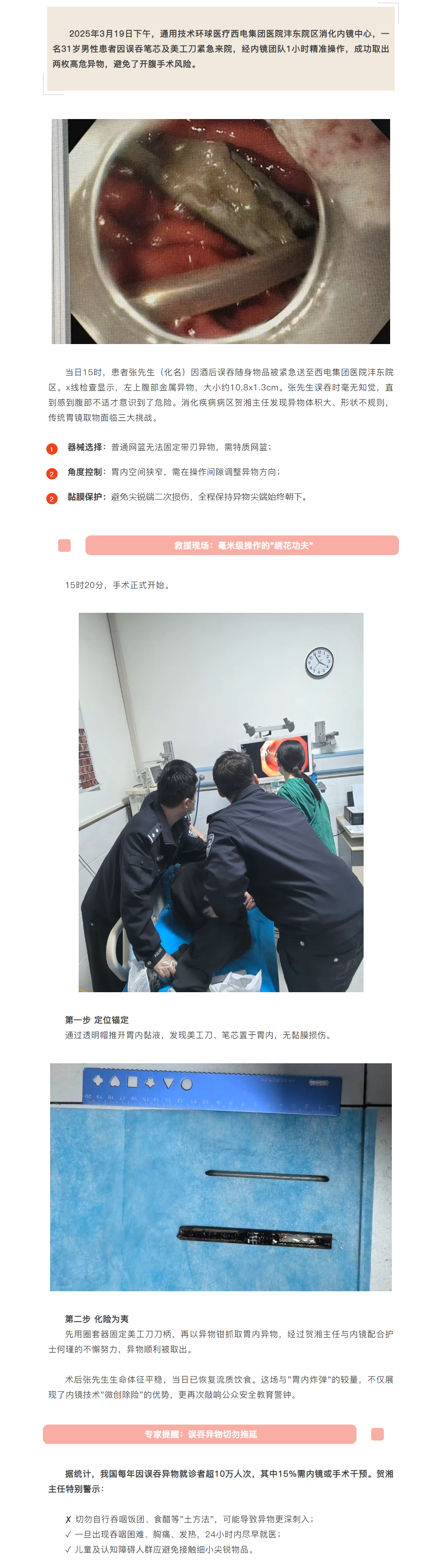 QQ截图20250407114625.png