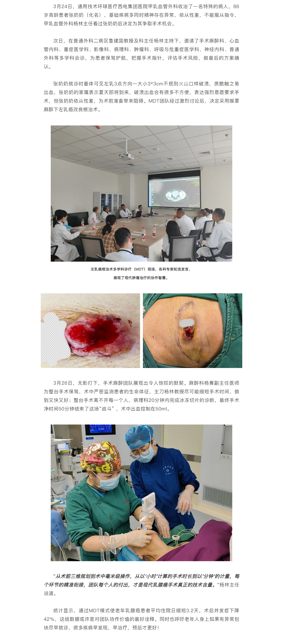 QQ截图20250410111103.png