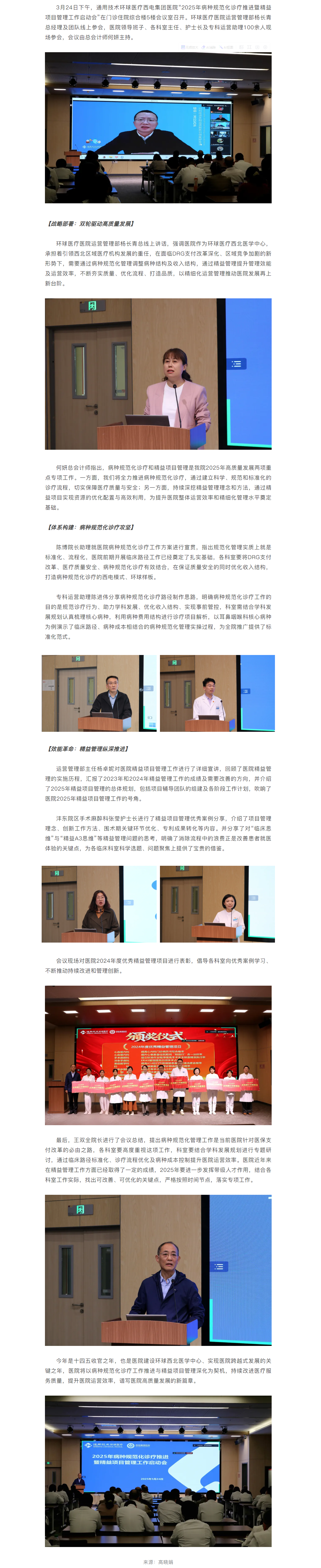 QQ截图20250410111448.png