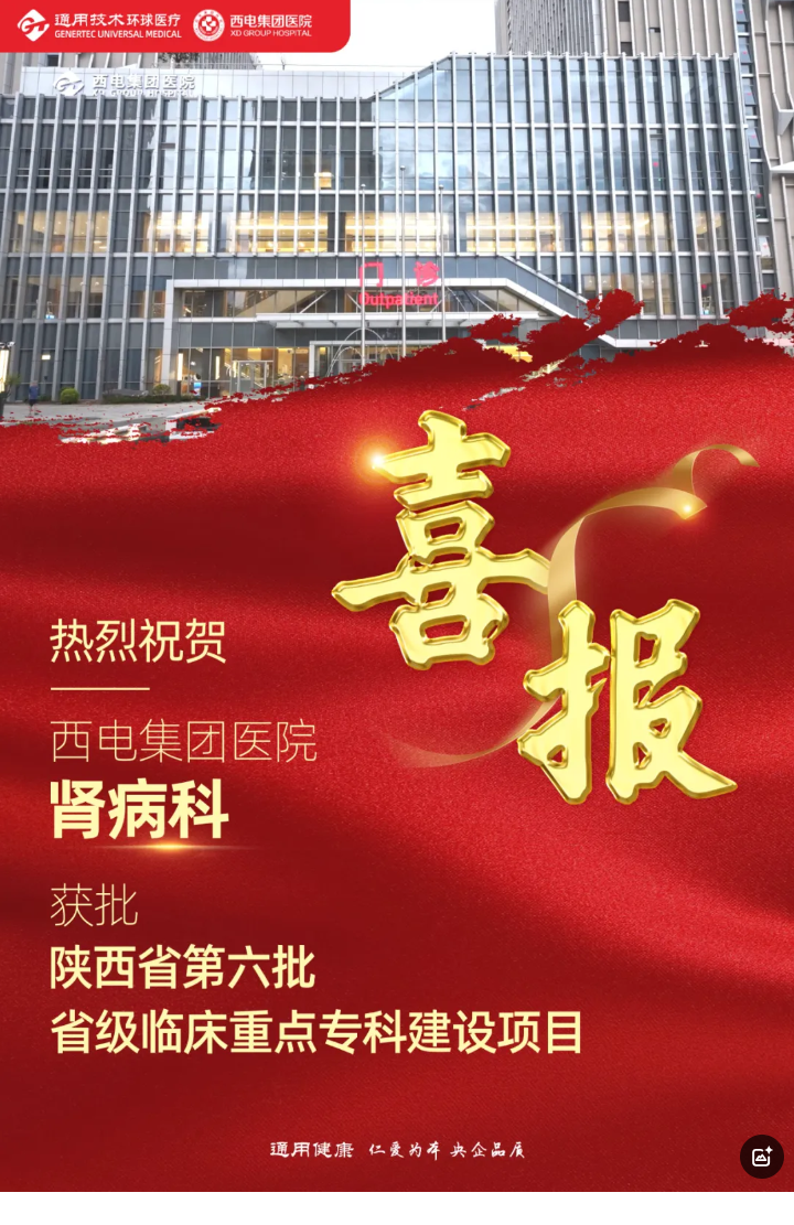 QQ截图20250427091736.png