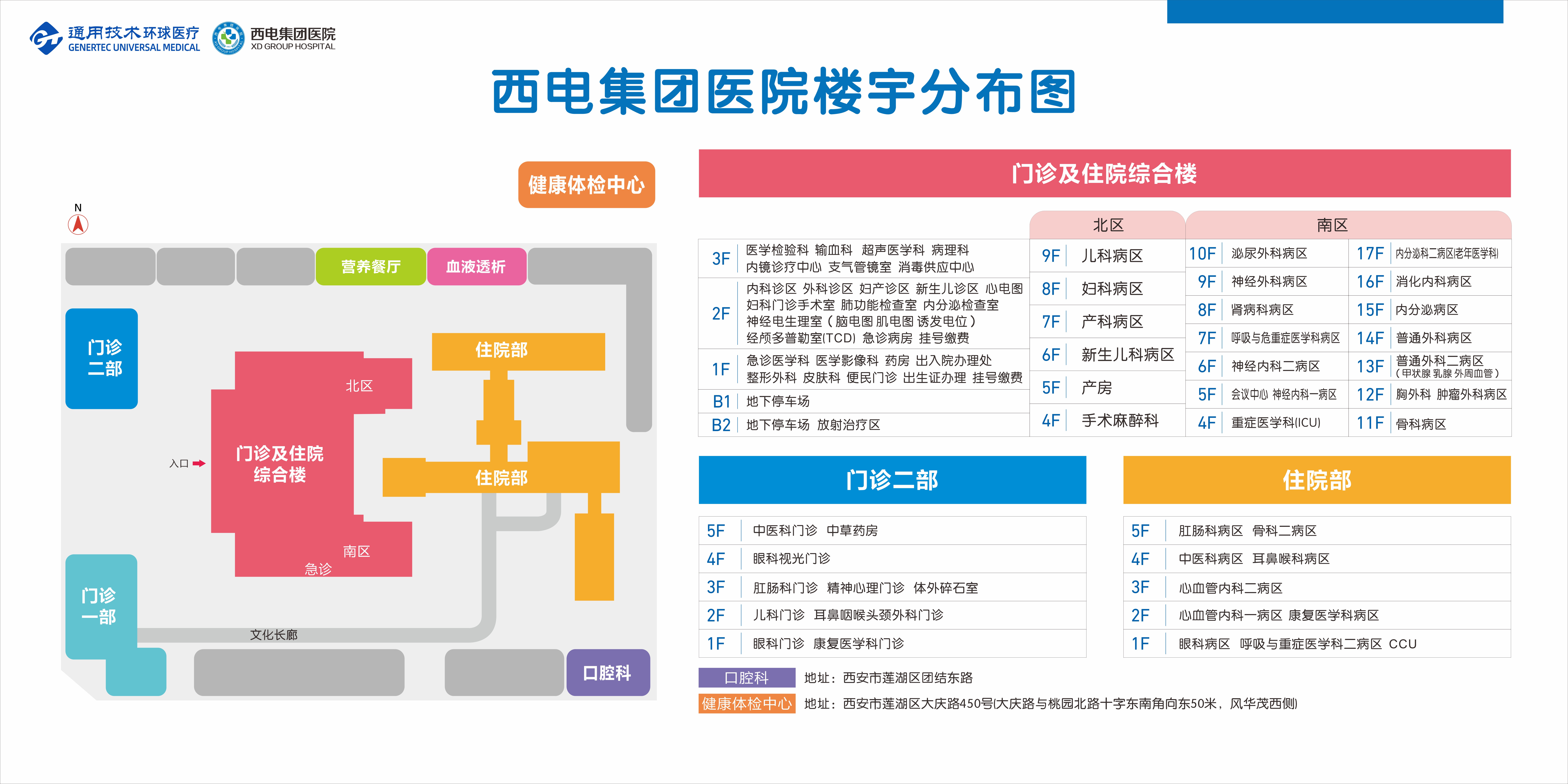 微信图片_20250427105036.jpg