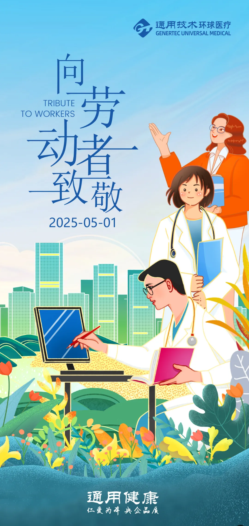QQ截图20250508114708.png