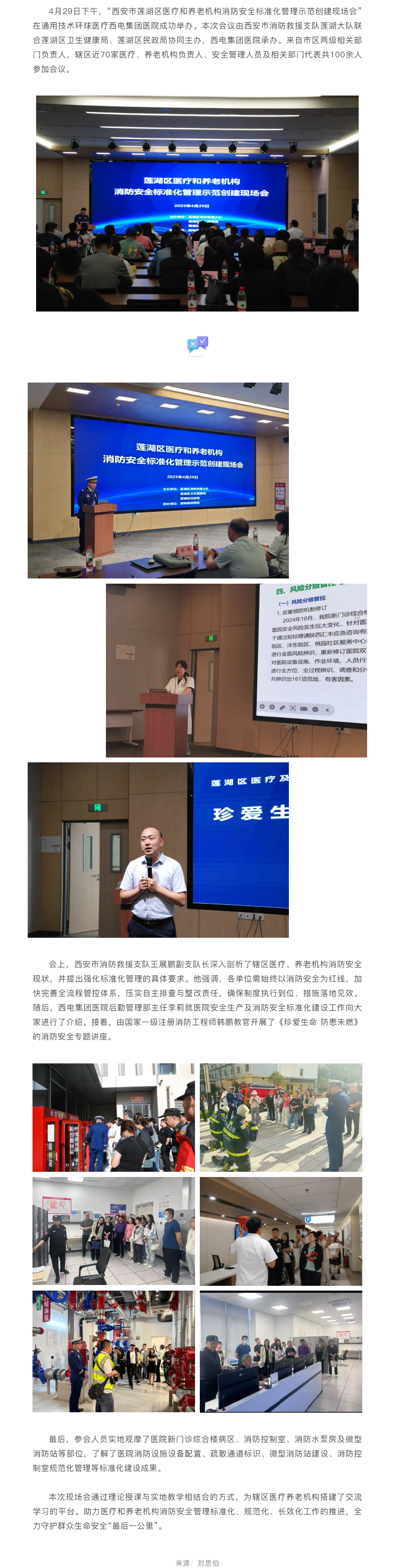 QQ截图20250508115243.png