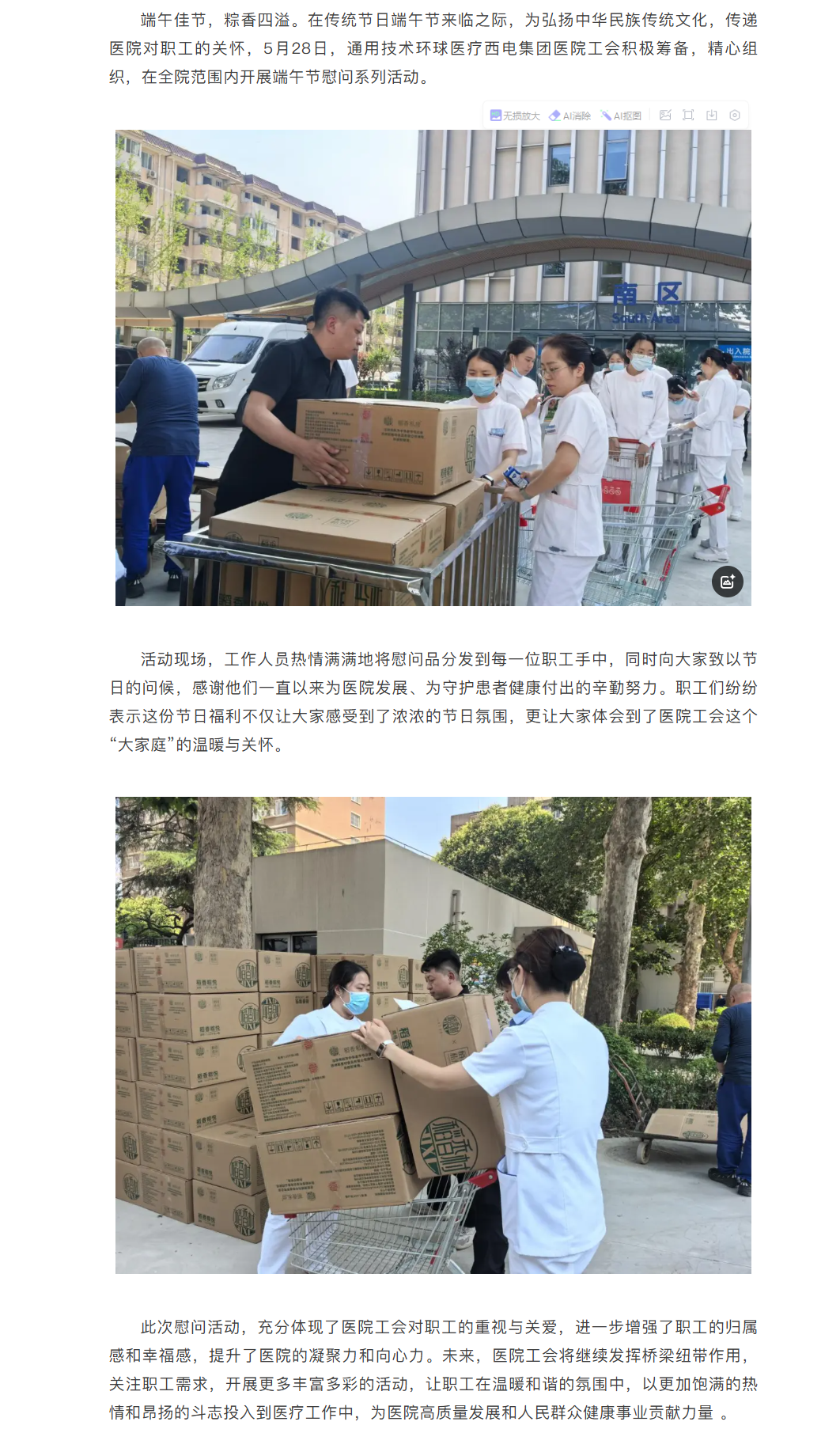 QQ截图20250616105552.png