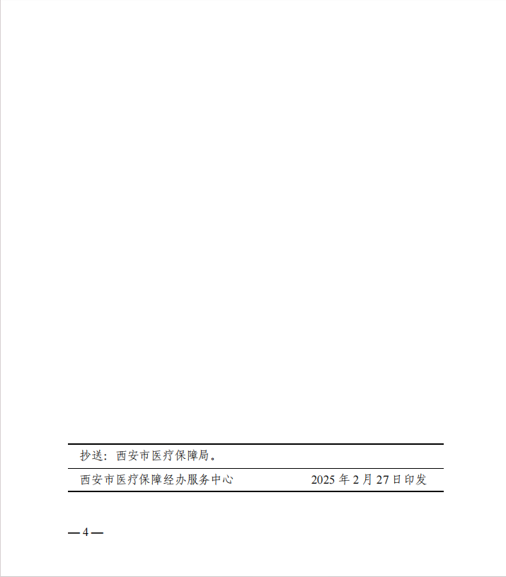 QQ20250708-111948.png