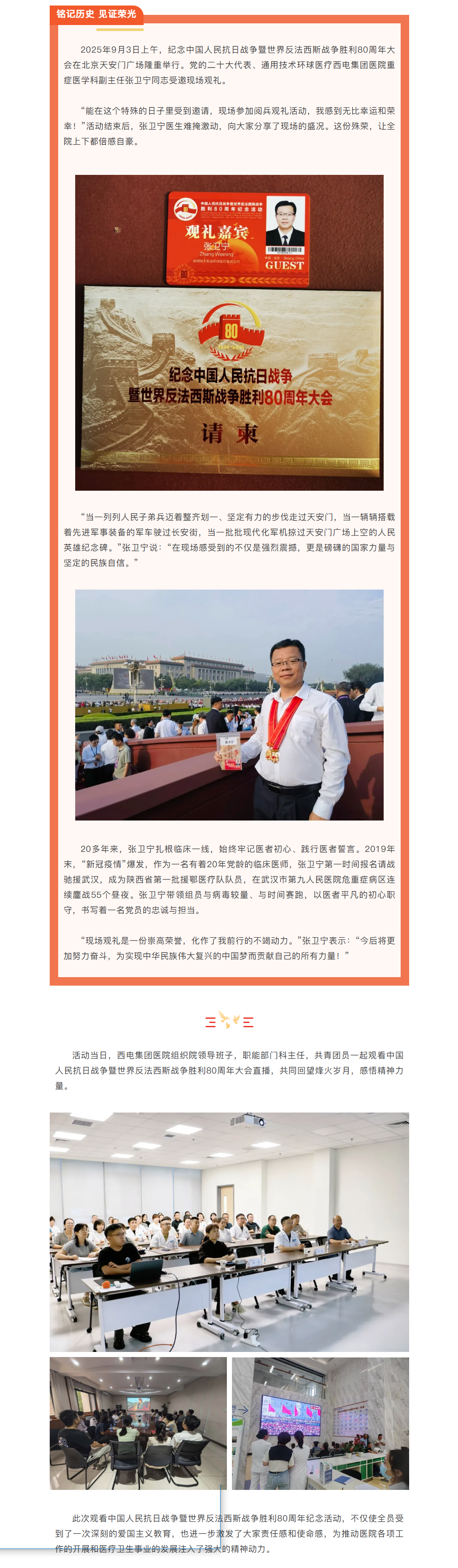 QQ截图20250908094555.png