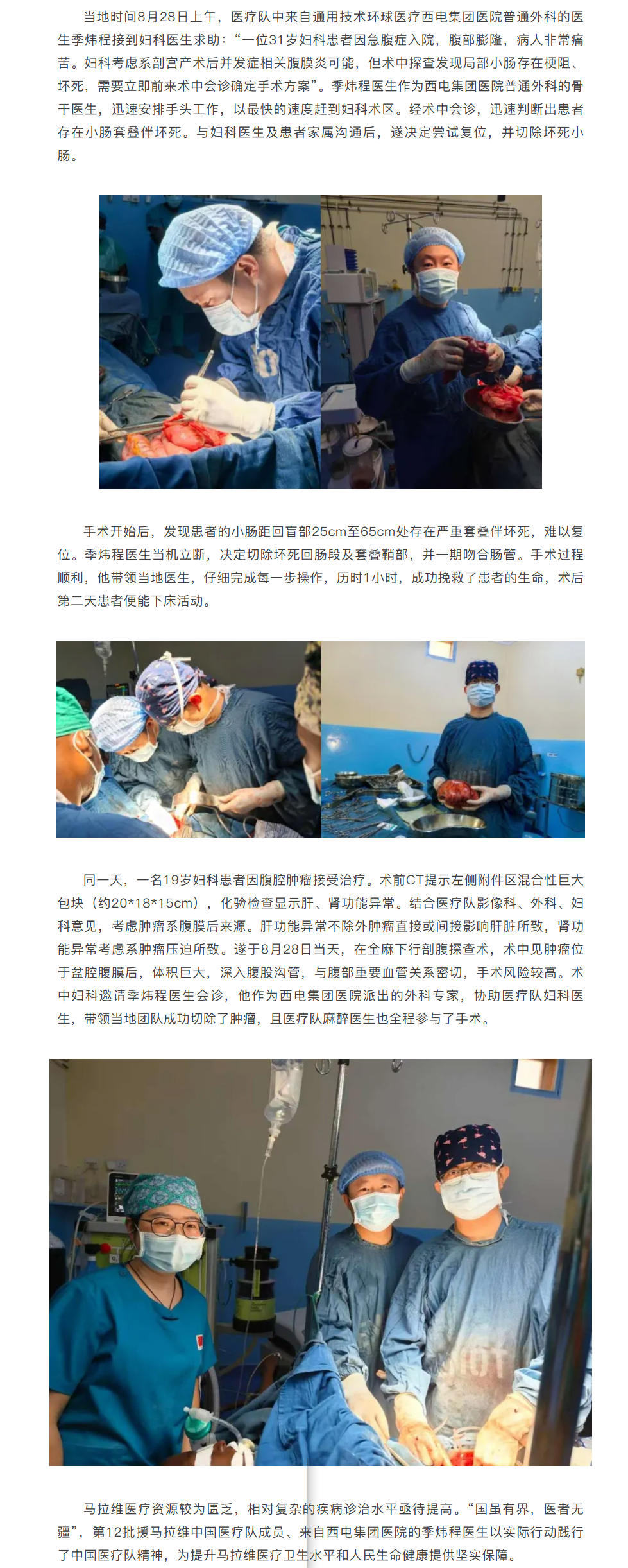 QQ截图20250908094751.png
