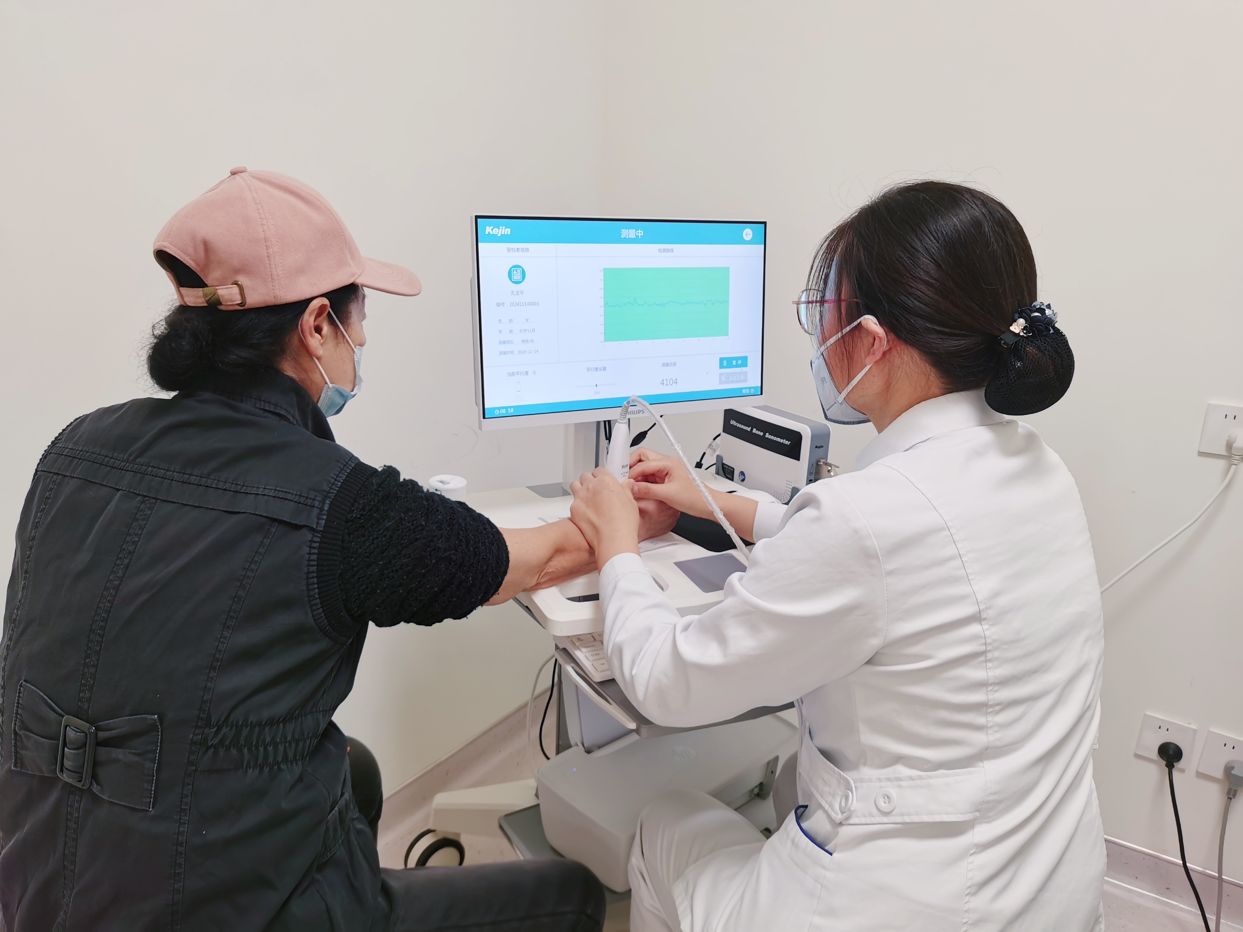 超声骨密度仪.jpg