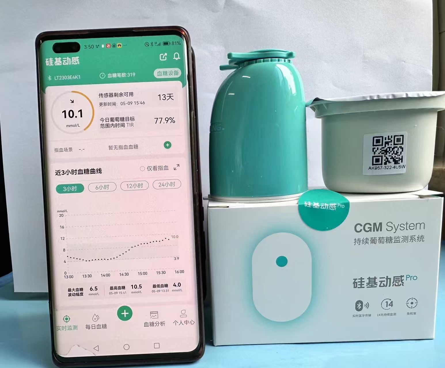 动态血糖监测仪.jpg