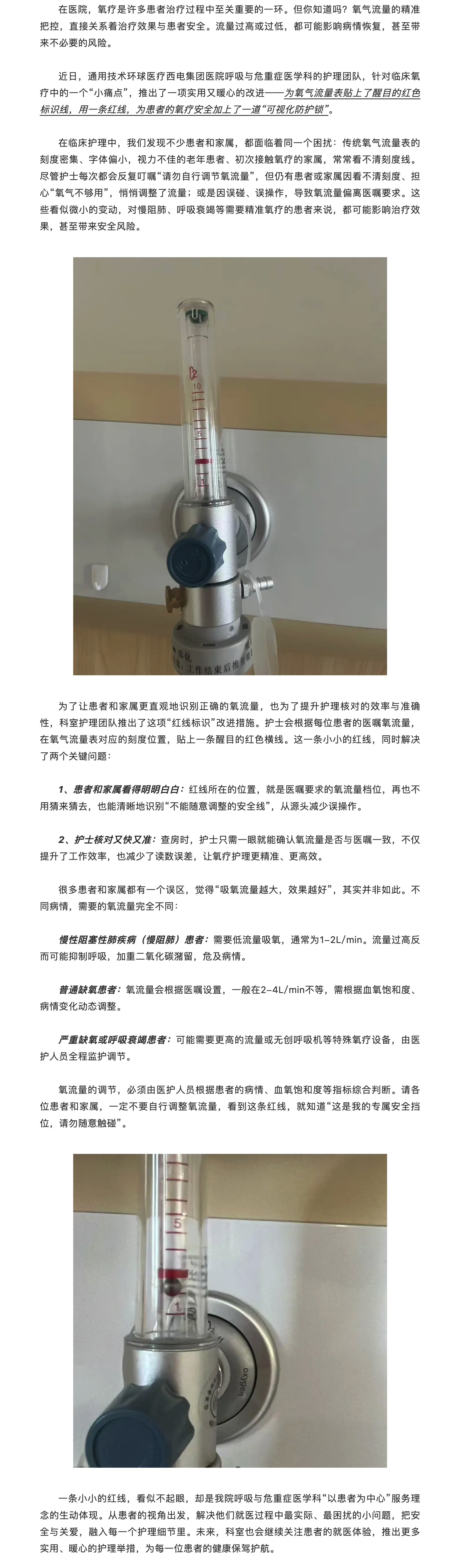 Jietu20260707-112407@2x.png