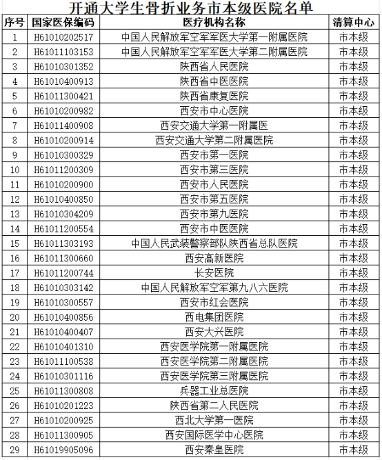图片 2.png