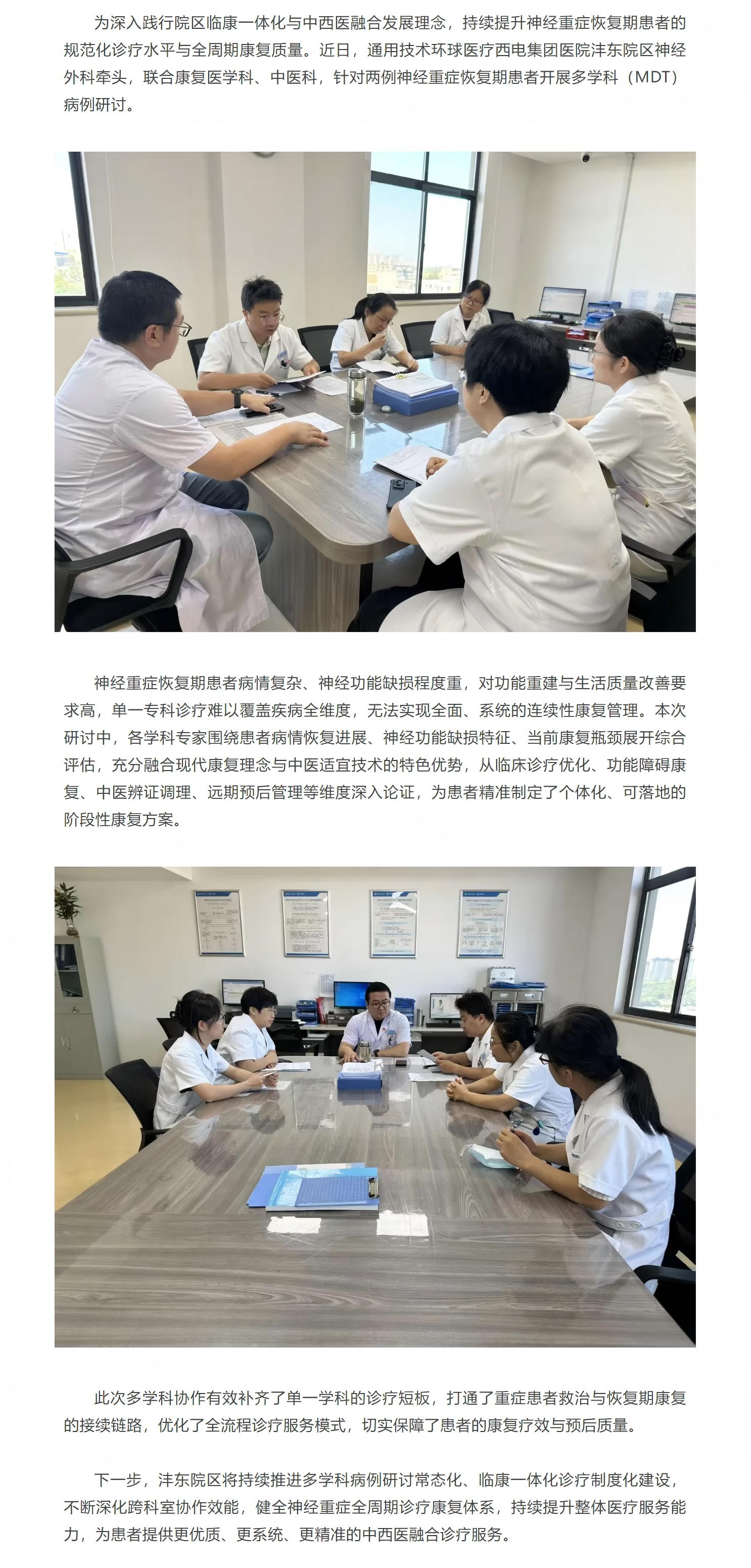 wechat_longscreenshot_2026-09-03_081925_566.jpg
