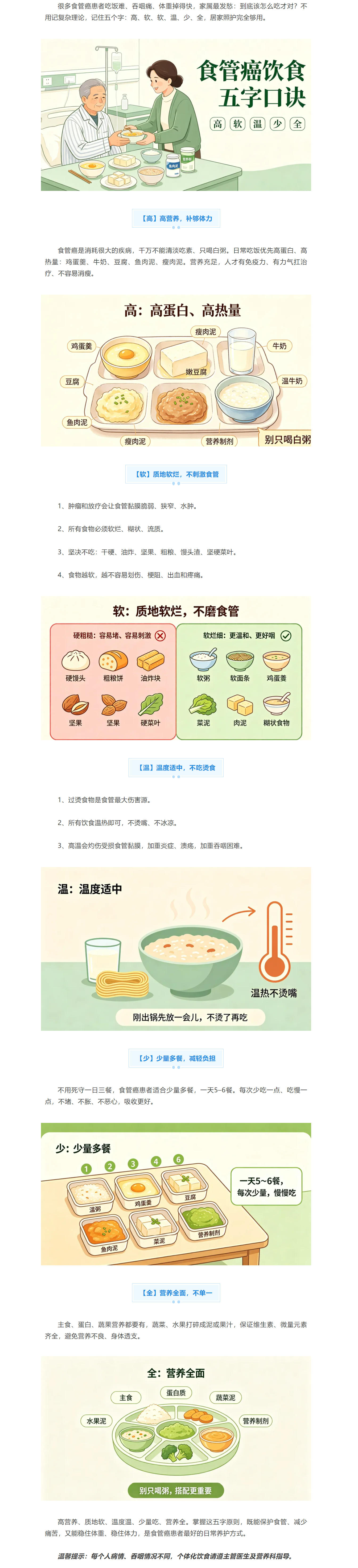 wechat_longscreenshot_2026-09-25_171353_546.jpg